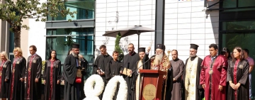 МУ-Пловдив откри 80-ата си академична година